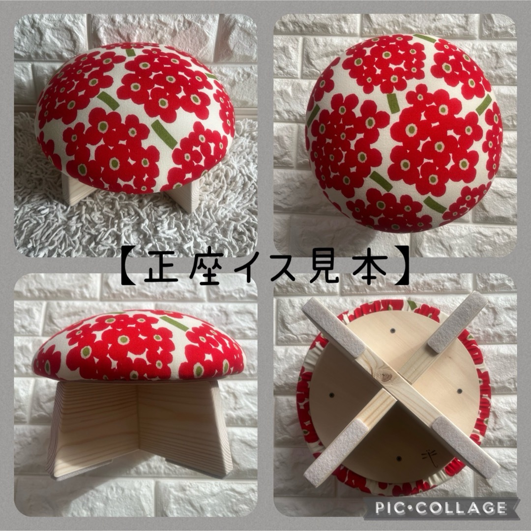 □正座椅子f(送っていただいた布でお作りします) - 座椅子 □正座椅子f(送っていただいた布でお作りします) - 座椅子