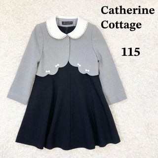 キャサリンコテージ(Catherine Cottage)のキャサリンコテージ　ミッシェルアルフレッド 女の子　フォーマル　115(ドレス/フォーマル)