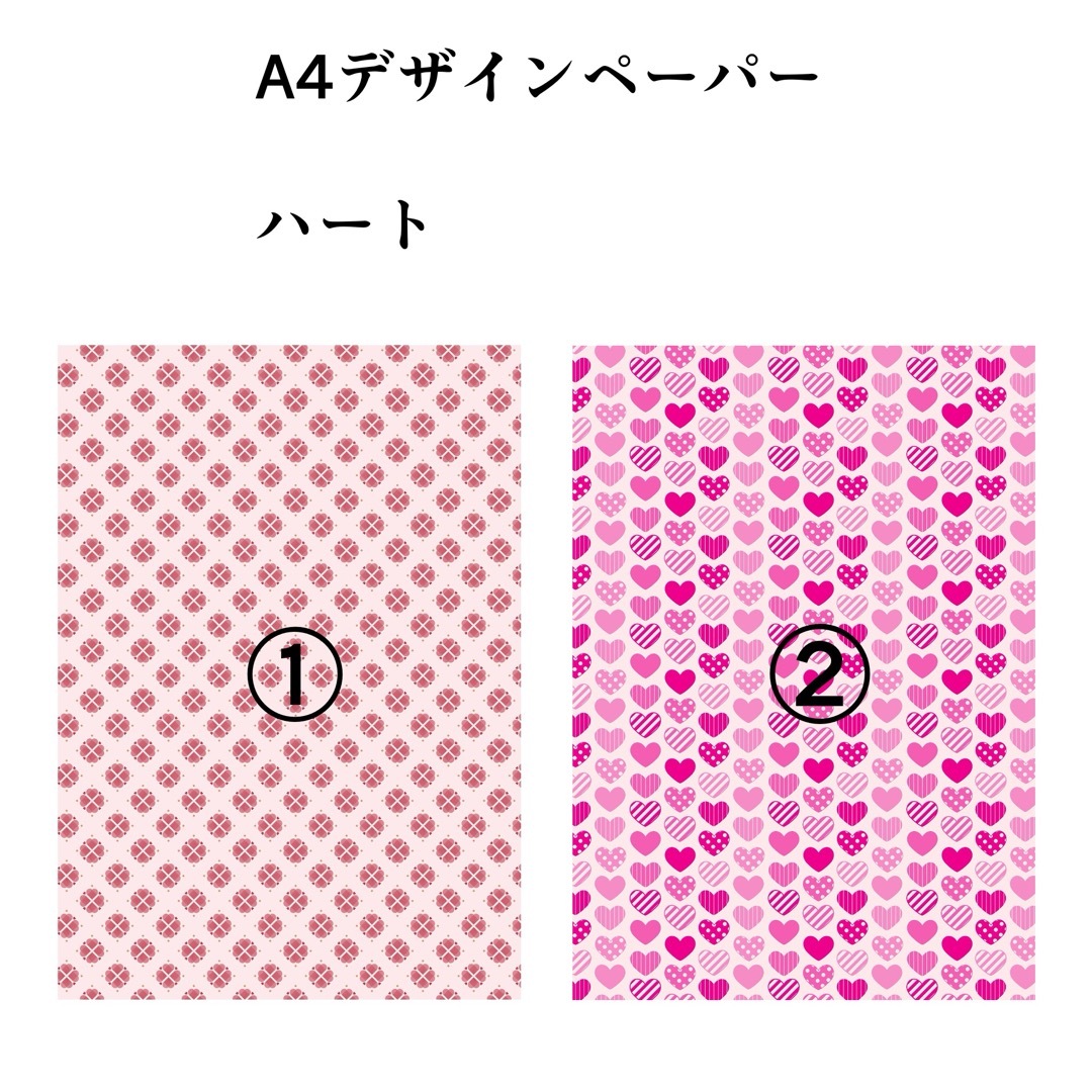 A4デザインペーパー【ハート2】色上質紙(桜、厚口)20枚 ハンドメイドの文具/ステーショナリー(カード/レター/ラッピング)の商品写真