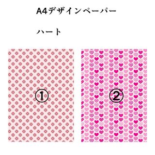 A4デザインペーパー【ハート2】色上質紙(桜、厚口)20枚(カード/レター/ラッピング)