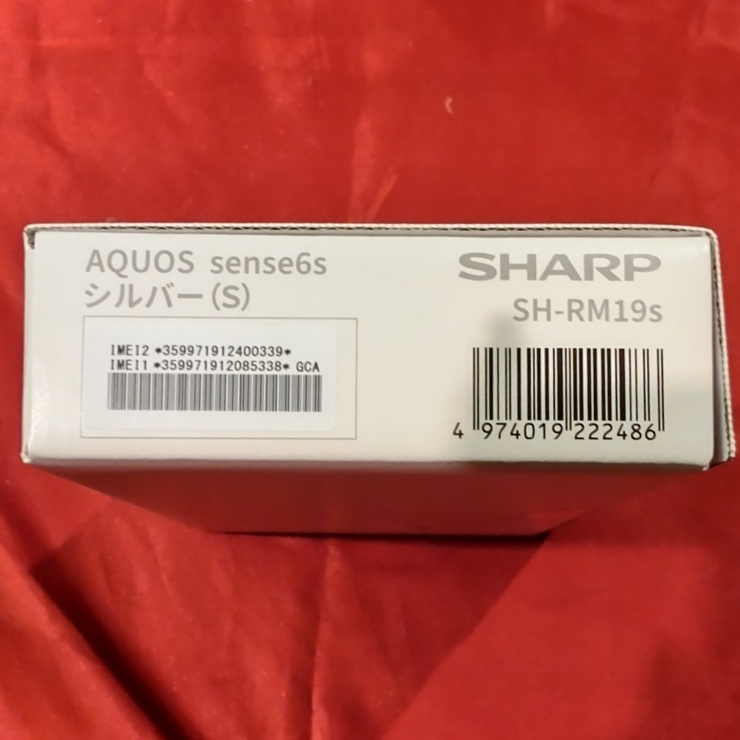 シャープ AQUOS sense6s SHARP SH-RM19s シャープ AQUOS sense6s SHARP SH-RM19s