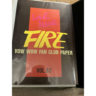 VOWWOW FC会報　Vol.27〜Vol.63  EPレコード3枚(ミュージシャン)
