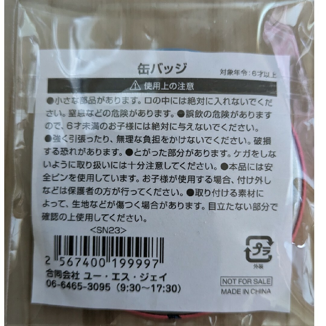 USJ(ユニバーサルスタジオジャパン)のスヌーピー☆缶バッチ　ユニバーサルスタジオジャパン エンタメ/ホビーのアニメグッズ(バッジ/ピンバッジ)の商品写真