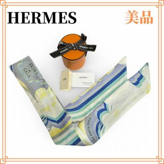 エルメス(Hermes)の【良品】エルメス ツイリー ブリッド ドゥ ガラ シルク 正規品(バンダナ/スカーフ)