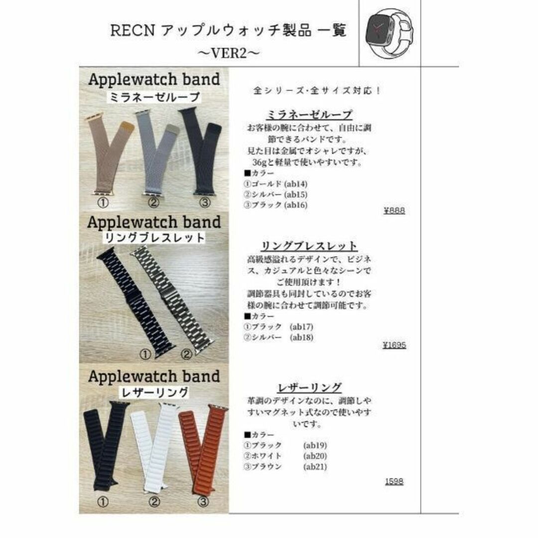 ミラネーゼループ ゴールド 42/44/45/49 金属バンド アップルウォッチ メンズの時計(金属ベルト)の商品写真