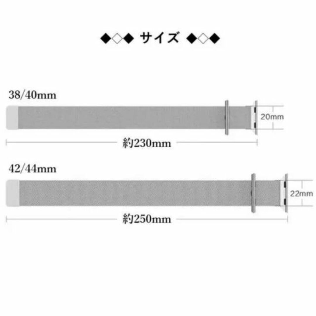 ミラネーゼループ ゴールド 42/44/45/49 金属バンド アップルウォッチ メンズの時計(金属ベルト)の商品写真