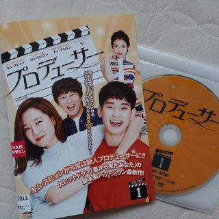 韓国ドラマ「プロデューサー」キム・スヒョン　全８巻セット(レンタル落ち)(TVドラマ)