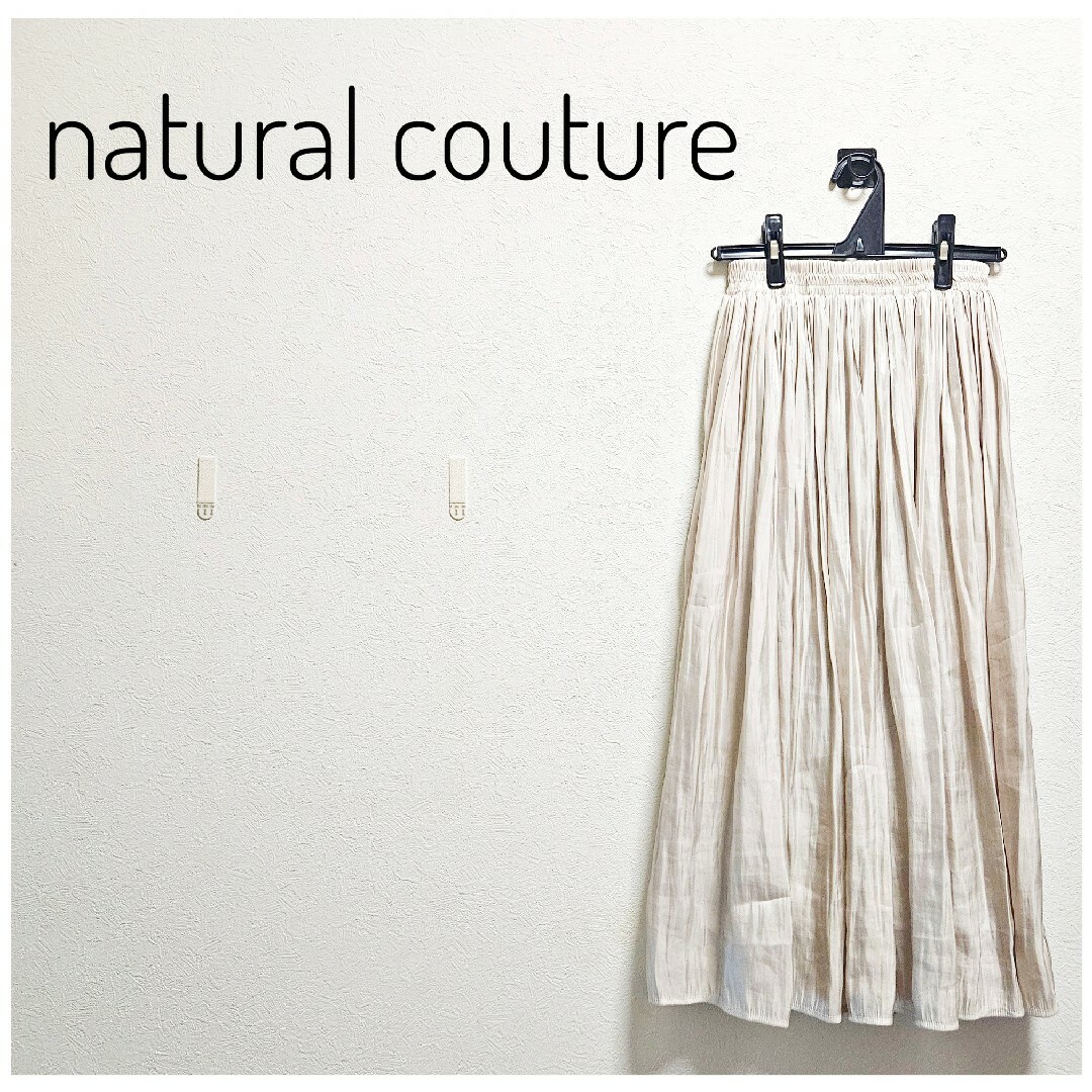 natural couture(ナチュラルクチュール)の美品　natural couture　プリーツスカート　フリーサイズ　光沢　白金 レディースのスカート(ロングスカート)の商品写真