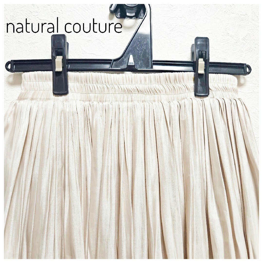 natural couture(ナチュラルクチュール)の美品　natural couture　プリーツスカート　フリーサイズ　光沢　白金 レディースのスカート(ロングスカート)の商品写真