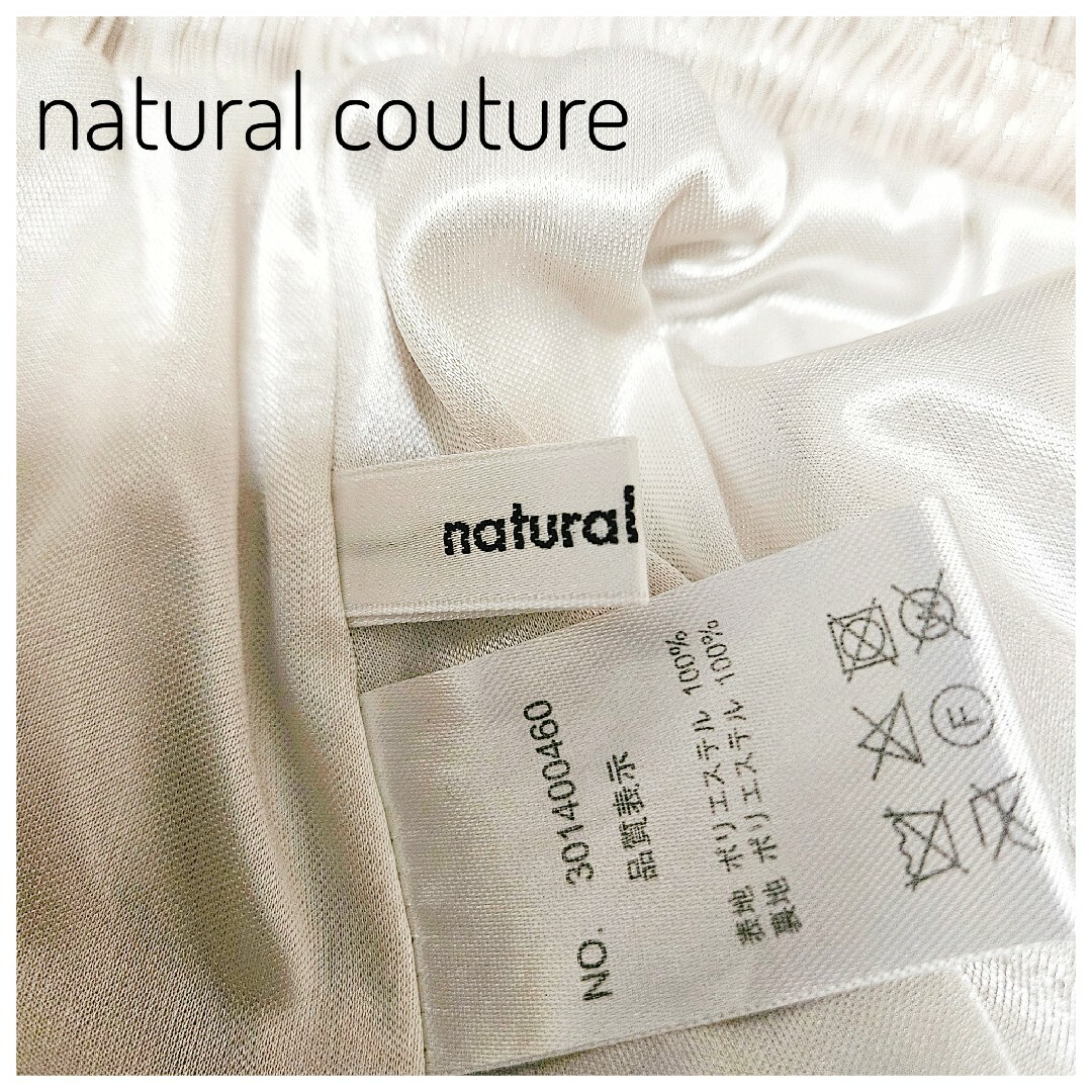 natural couture(ナチュラルクチュール)の美品　natural couture　プリーツスカート　フリーサイズ　光沢　白金 レディースのスカート(ロングスカート)の商品写真