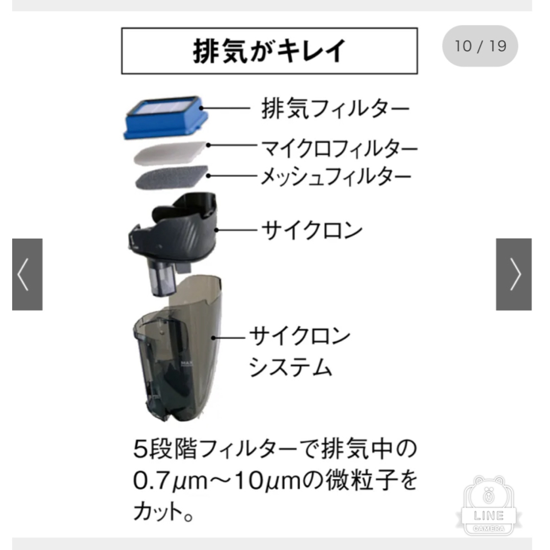 Electrolux(エレクトロラックス)のエレクトロラックス Well Q7/ウェルキューセブン（ノズル5種付き） スマホ/家電/カメラの生活家電(掃除機)の商品写真