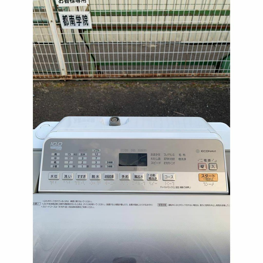 Panasonic(パナソニック)のパナソニック 洗濯機 NA-FA100H5 2017年製 10Kg スマホ/家電/カメラの生活家電(洗濯機)の商品写真