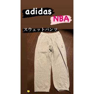 adidas - adidas NBA スウェットパンツ