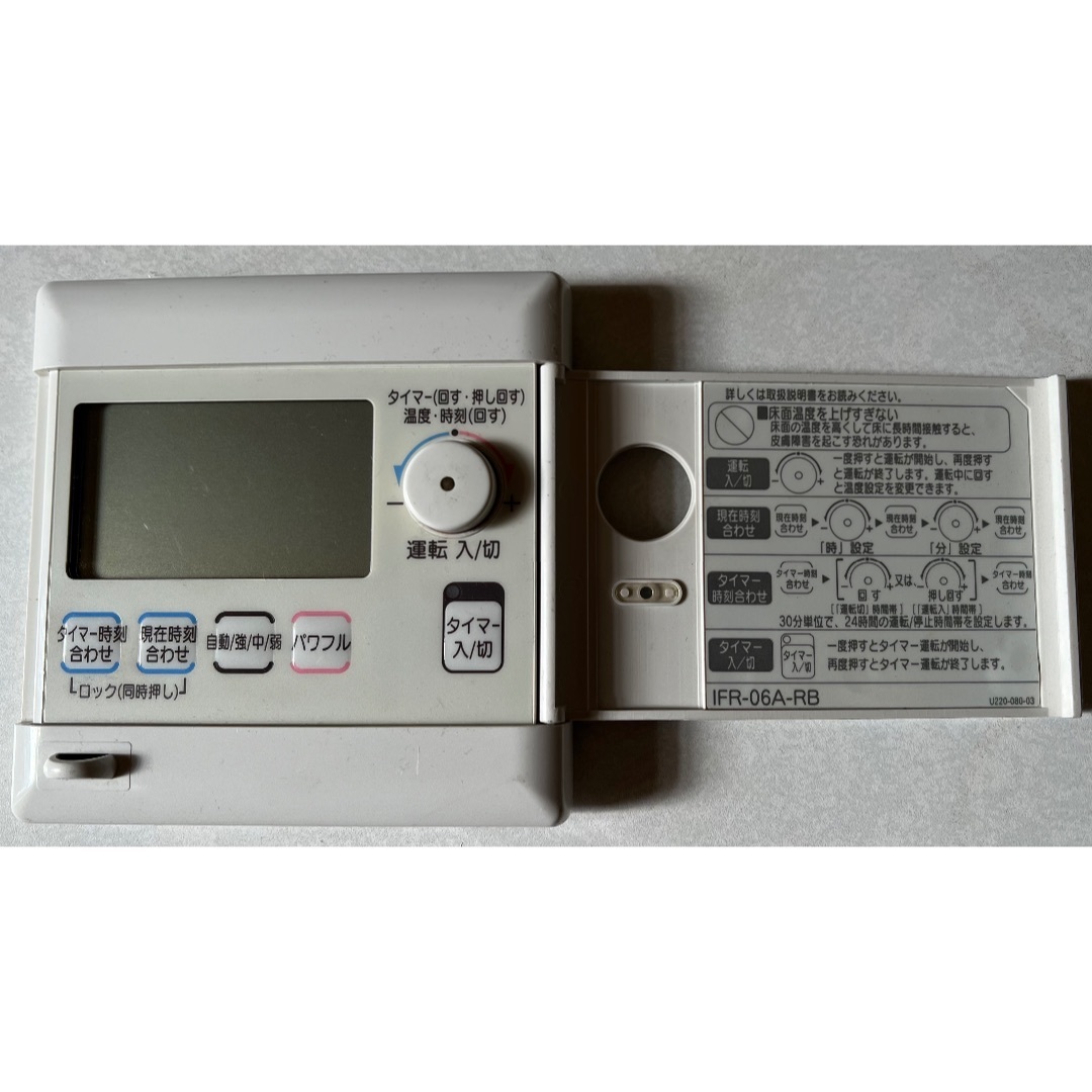 Rinnai - IFR-06A-RB 東京ガス TOKYO GAS 床暖房リモコンの通販 Rinnai - IFR-06A-RB 東京ガス TOKYO GAS 床暖房リモコンの通販