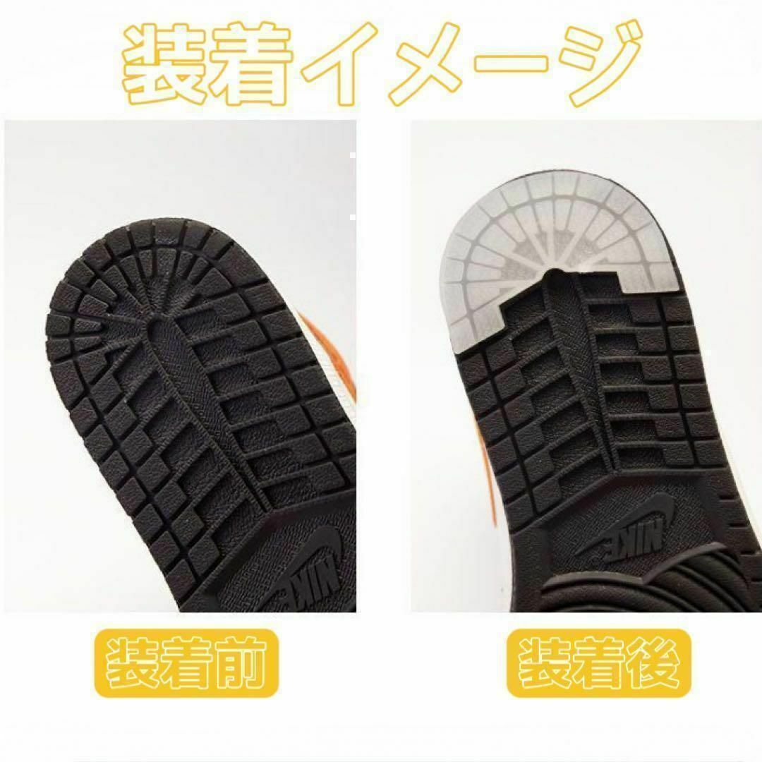 ヒールガード ソールガード スニーカー プロテクター 保護 補修 赤 レッド メンズの靴/シューズ(スニーカー)の商品写真