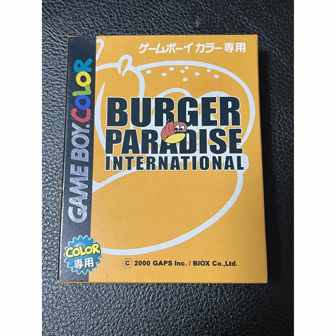 ゲームボーイ バーガーパラダイス ゲームボーイ バーガーパラダイス
