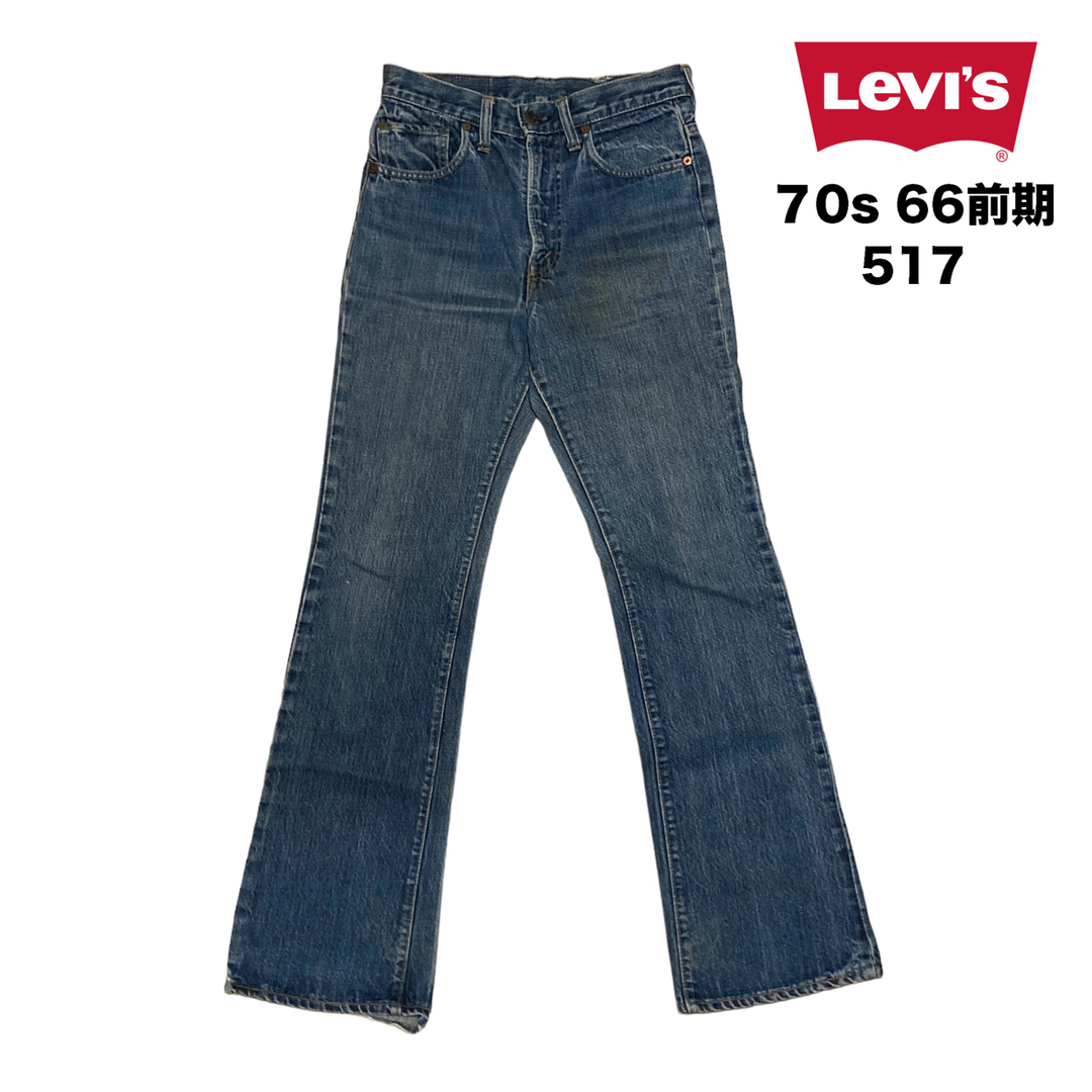 Levi's(リーバイス)の【スペシャル】 70s Levi's 66前期 517 ブーツカットデニムパンツ メンズのパンツ(デニム/ジーンズ)の商品写真