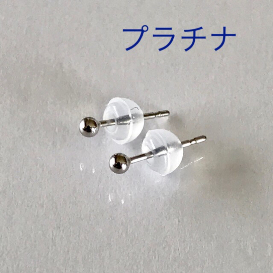 プラチナピアス  丸玉ピアス  2mm  1ペア　2mm丸玉ピアス　送料無料 レディースのアクセサリー(ピアス)の商品写真