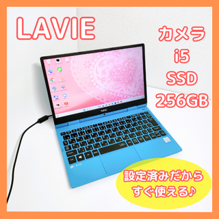 NEC - 【美品】きれいな白色ノートパソコン✨大容量HDD✨初心者