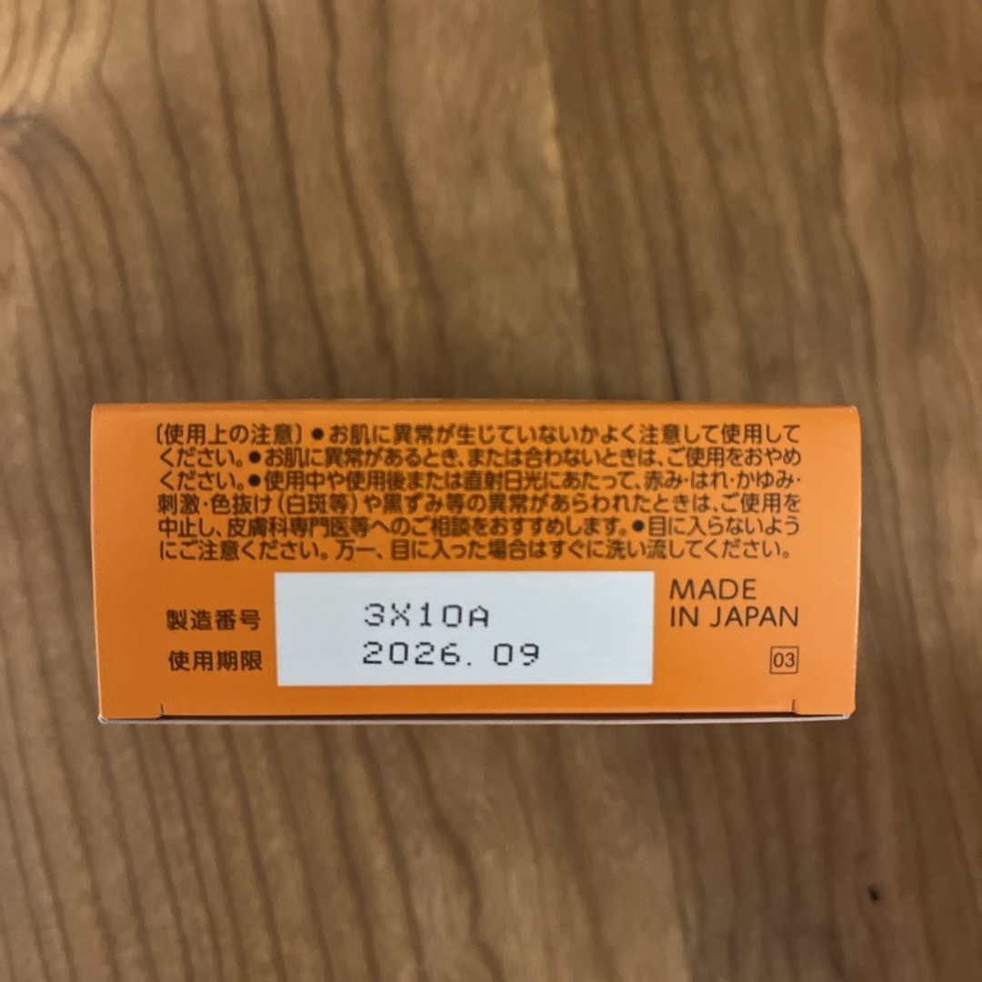 Yuskin(ユースキン)のユースキン　ソシラローション　12ml 顔、からだ用保湿ローション コスメ/美容のボディケア(ボディローション/ミルク)の商品写真