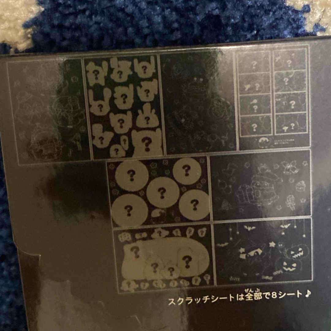 サンエックス(サンエックス)のコウペンちゃんスクラッチアート　7枚入り エンタメ/ホビーの本(アート/エンタメ)の商品写真