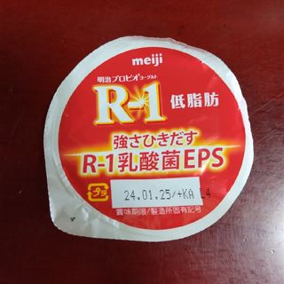 明治 - R-1ヨーグルト　蓋　3枚