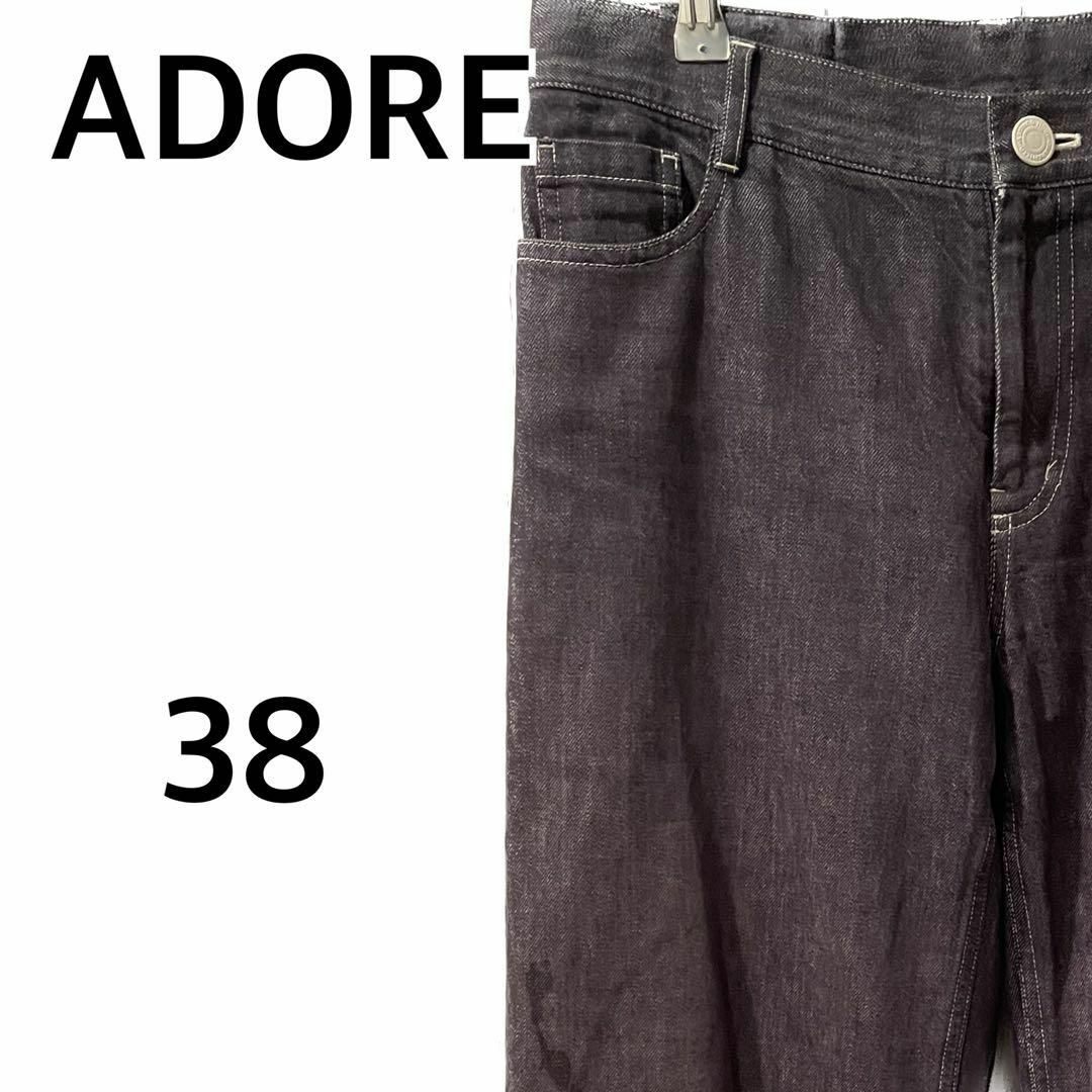 ADORE(アドーア)の即日発送 アドーア リジット ワイドデニム ブラック レディース ボトム レディースのパンツ(デニム/ジーンズ)の商品写真