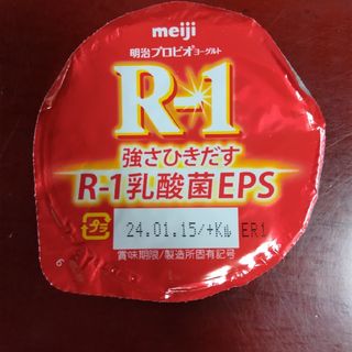 R-1ヨーグルト蓋3枚(容器)