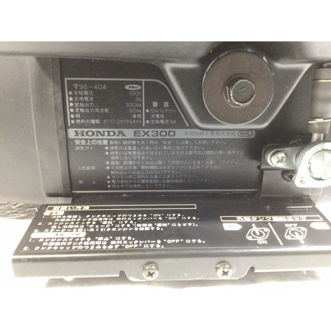 ホンダ - ☆中古品☆ HONDA ホンダ 50Hz 小型ポータブル発電機 ホンダ - ☆中古品☆ HONDA ホンダ 50Hz 小型ポータブル発電機