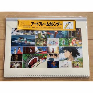 ジブリ(ジブリ)のジブリカレンダー　2024年(ポスター)