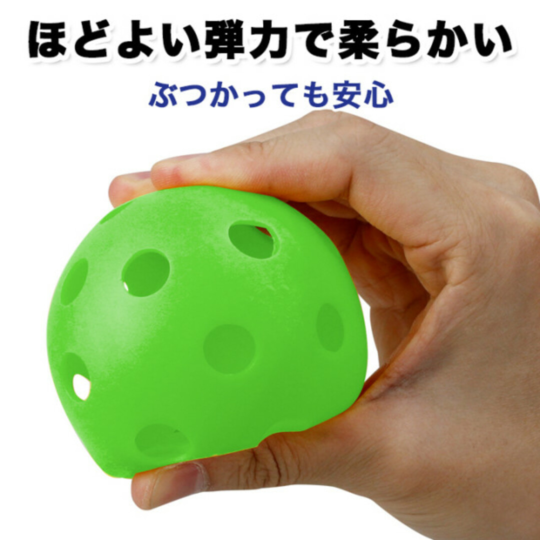 穴あきボール 野球 バッティング練習 72mm 緑 トレーニング ボール 10 スポーツ/アウトドアの野球(練習機器)の商品写真