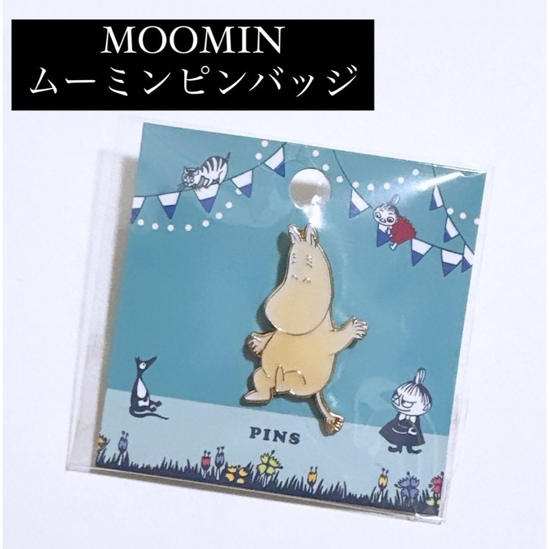 MOOMIN(ムーミン)のMOOMIN ムーミン ピンバッジ エンタメ/ホビーのおもちゃ/ぬいぐるみ(キャラクターグッズ)の商品写真