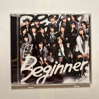 エーケービーフォーティーエイト(AKB48)のBeginner(ポップス/ロック(邦楽))