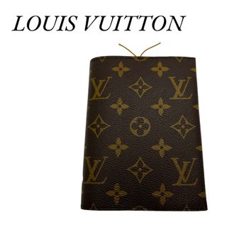 ルイヴィトン(LOUIS VUITTON)のLOUIS VUITTON 手帳 2016(手帳)