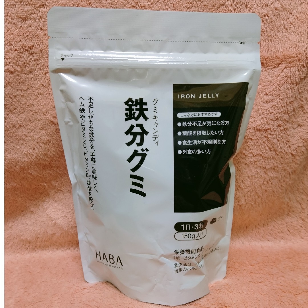 HABA - ハーバー鉄分グミの通販 by juju24's shop｜ハーバーならラクマ