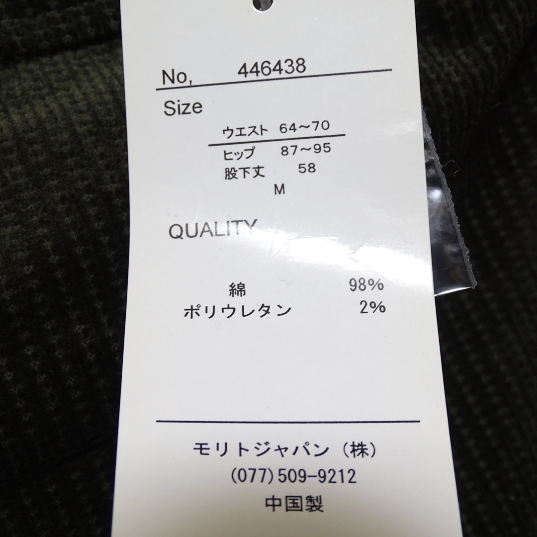 Belluna(ベルーナ)の☆未着用☆ ベルーナ デザインパンツ（Mサイズ） レディースのパンツ(カジュアルパンツ)の商品写真