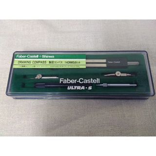 ファーバーカステル(FABER-CASTELL)のFaber- Castell + Shinwa 製図コンパス  URUTRA・S(その他)