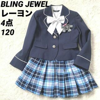 babybling - 【4点セット】BLING JEWEL120フォーマルセットチェックブルーリボン銀