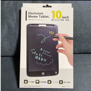 複数あり【10インチ】電子メモタブレット(ノート/メモ帳/ふせん)