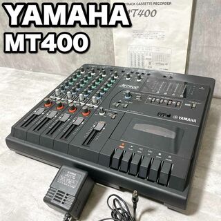 ヤマハ - 希少 ヤマハ MT400 マルチトラックレコーダー カセットテープ