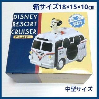 ディズニー(Disney)のプッシュ&ゴー！ ミッキー DISNEY RESORT CRUISER(電車のおもちゃ/車)