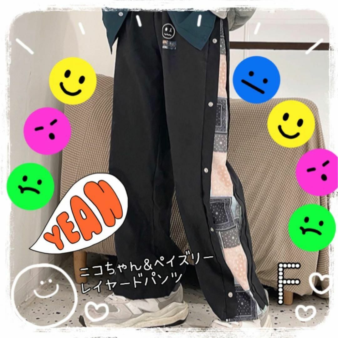 新入荷❣️ ニコちゃん&ペイズリー レイヤード 2way ワイドパンツ ブラック レディースのパンツ(カジュアルパンツ)の商品写真