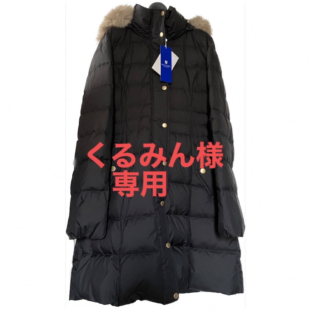 BURBERRY BLUE LABEL(バーバリーブルーレーベル)の新品Burberry Blue Labelバーバリーブルーレーベル　ダウンコート レディースのジャケット/アウター(ダウンコート)の商品写真