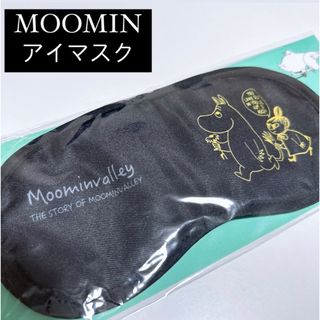 MOOMIN アイマスク (キャラクターグッズ)