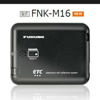 フルノデンキ(古野電気)の古野電気 ETC車載器 FNK-M16(ETC)