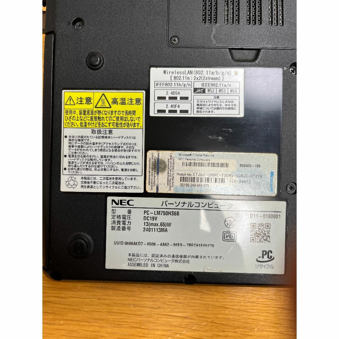 NEC(エヌイーシー)のNEC LM750/HS6B　Corei7 8GB SSD512GBのせかえ済 スマホ/家電/カメラのPC/タブレット(ノートPC)の商品写真