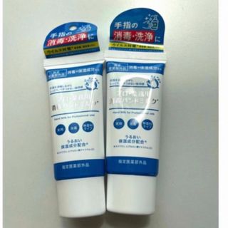 ヤーマン(YA-MAN)のヤーマン　プロ・業務用 消毒ハンドミルク(30ml) ハンドクリーム(ハンドクリーム)