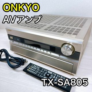 オンキヨー(ONKYO)のONKYO TX-SA805 AVアンプ　オンキョー　リモコン付き　ハイグレード(アンプ)