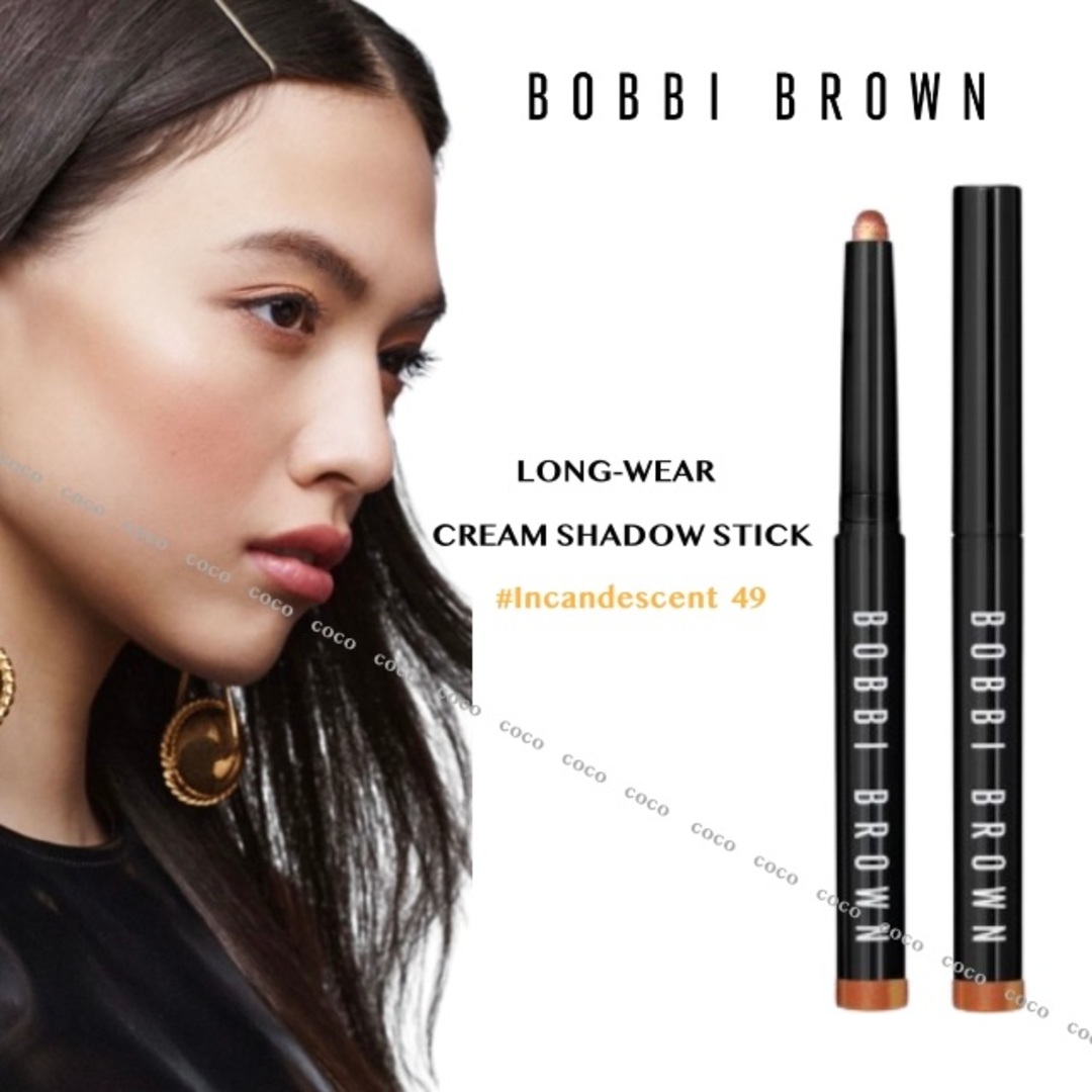 BOBBI BROWN(ボビイブラウン)の◾️新品 BOBBI BROWNボビーブラウン アイシャドウスティック コスメ/美容のベースメイク/化粧品(アイシャドウ)の商品写真