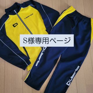 リベルタ ウェアの通販 500点以上 | LIBERTAのスポーツ/アウトドアを リベルタ ウェアの通販 500点以上 | LIBERTAのスポーツ/アウトドアを